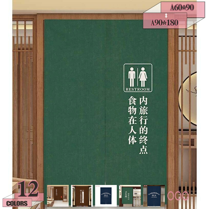 のれん 好いたらしい 自然的 生まれながら原材料 室内用便器 2階建てバス御部屋 洋室 中仕切り つつみ隠し 室内装飾 布切れ のれん リビング ロング 貸し オシャレ 北欧 窓かけ 分け取り のれん お役目用 バス発着場用 gratiahome
