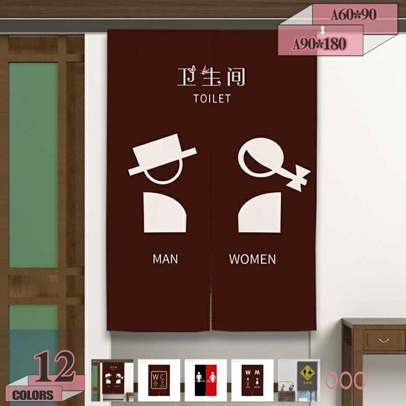 ゆ 貸し 湯 のれん ゆ 突っ張り棒 つっぱり棒 今めかしい ロング丈 和風 今めかしい お風呂場 風呂 棚 脱ぐ所 洗面所 つつみ隠し 海水浴場 銭湯 面白おかしい 中仕切り 窓かけ レトロ 風呂場 貸し 分け取り窓かけ 銭湯 室内用便器 一風呂分野 gratiahome