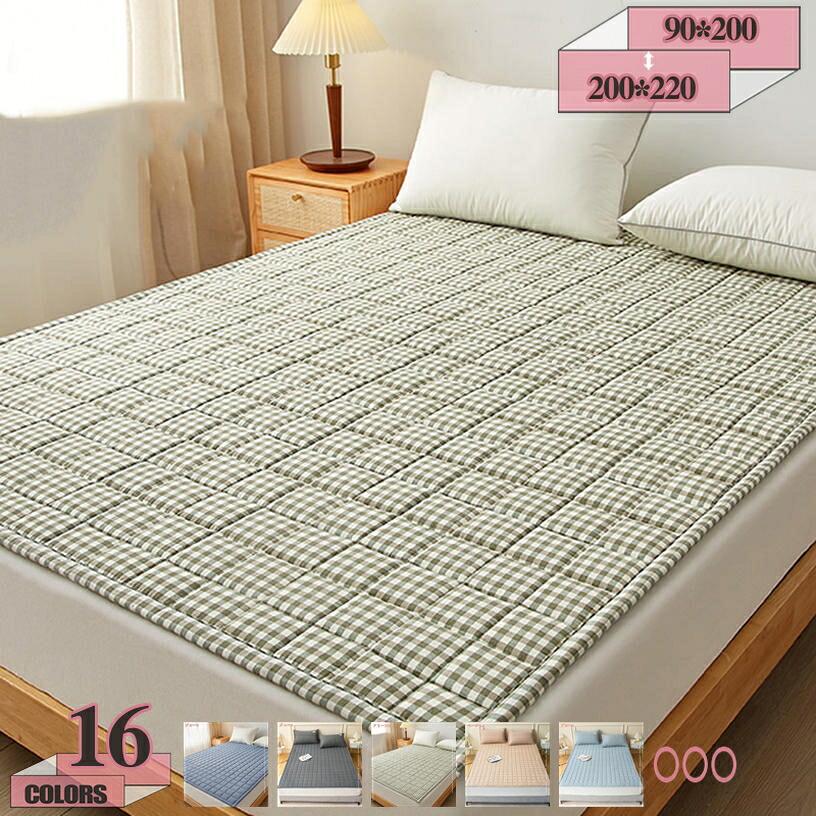 1000円OFFクーポン 敷きパッド 接触冷感 冷感パッド 無地 おしゃれ コットン 洗える 涼感 夏用 吸湿性 放湿性 セミダブル 涼しい 四隅ゴムひも付き ベッドパッド 柔らかい シングル 折りたたみ式 防ダニ 抗菌防臭 やわらか オールシーズン 丸洗いOK gratiahome|グラティアHOME