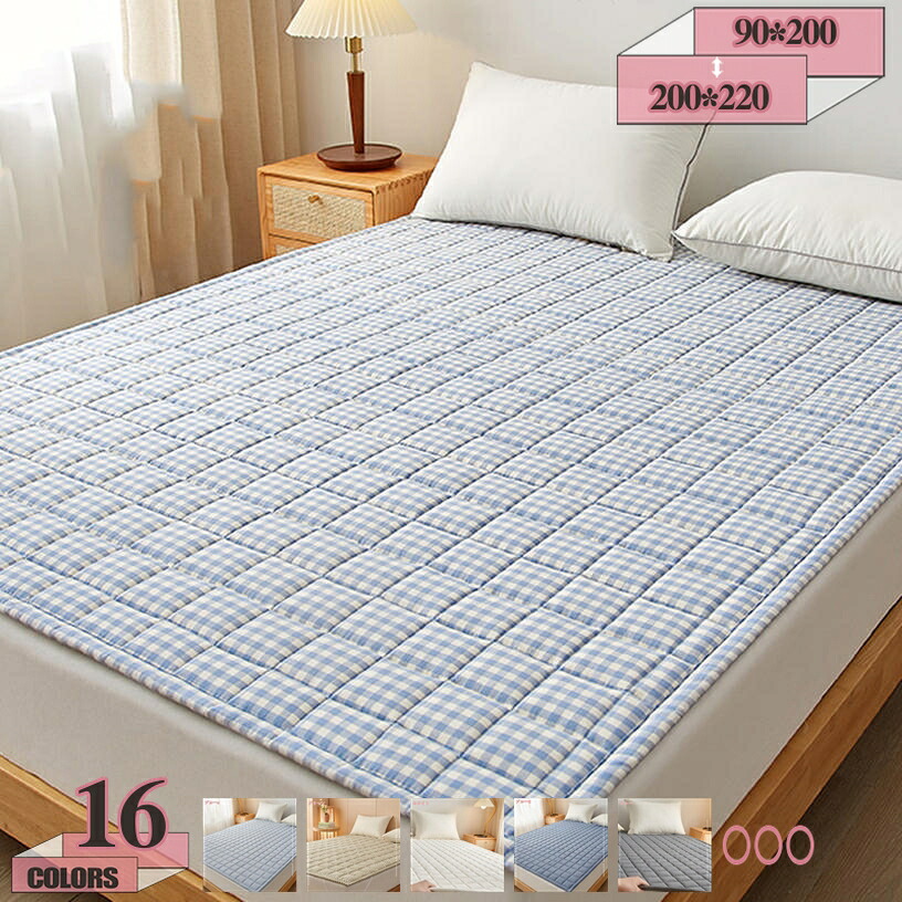 1000円OFFクーポン券 冷感 敷きパッド シングル サラッと フワッと 当たること冷感 折りたたみ式 無地 敷きパッド 冷やりとした 臥榻パッド シングル クールパッド 冷感 臥榻敷き妙 つや消し 夏用 吸湿速乾 防壁蝨目 抗菌防臭 洗える 敷パッド 好いたらしい 四隅ズレ押しとどめる gratiahome
