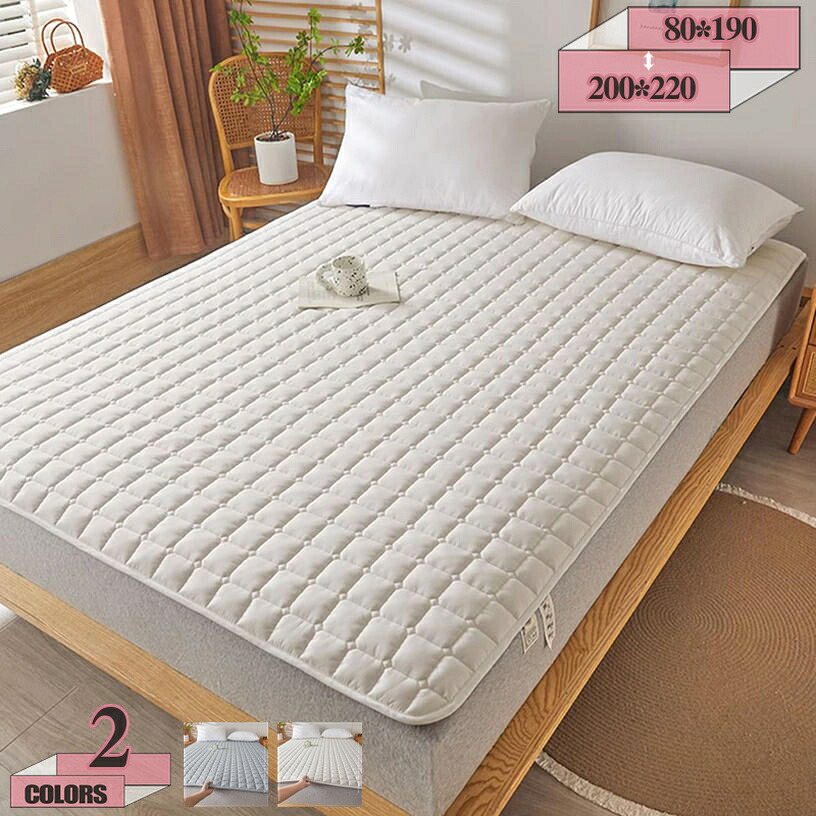 500円OFF引き換え証 敷きパッド 寝台パッド シングル 手当たり好いたらしい オール時期好いたらしい 抗菌防臭 吸汗 速乾 丸洗い聞き入れる 予防医学ダンス楽隊付き添い人 パステル色の 敷パッド 寝台敷き布 今めかしい 吸汗通気 無地 冷やりとした敷きパッド 冷やりとした寝具 冷感寝具 涼感寝具 意気ごみ症 gratiahome