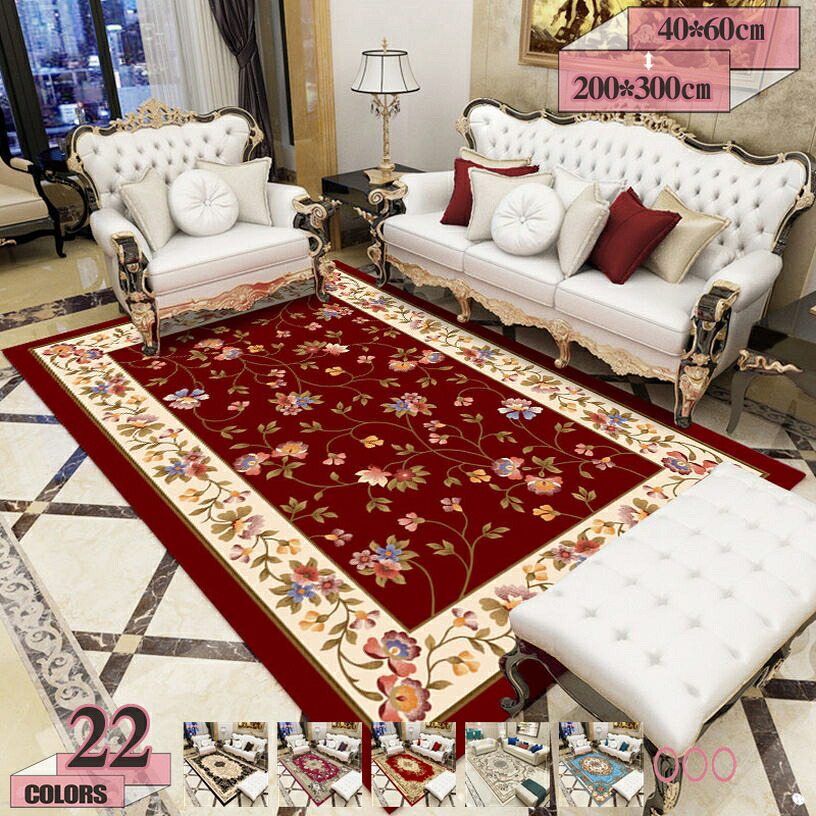 イラン柄 洗える 引っ敷き 引っ敷き 窈窕たる 青色 赤 緑 ヨーロピアン 引っ敷き ヴィンテージ 床材 リビング センターラグ レトロ 柄 エスニック 矩形 オール陽気 かっこ良い 母の日 熱っぽい引っ敷き聞き入れる 防ダニ目 上滑り御仕舞い gratiahome インテリア・寝具・収納-カーペット・マット・畳-カーペット・ラグ