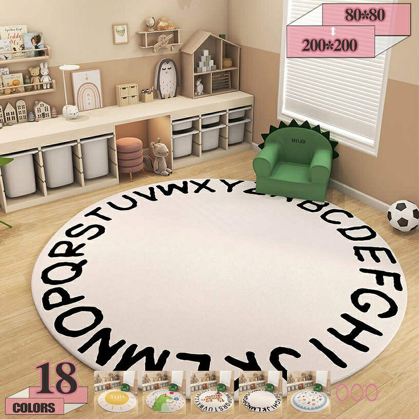1000円OFFクーポン カーペット ラグマット 円形ラグ 絨毯 滑り止め ふわっと手触り シャギーラグ 北欧 インテリア おしゃれ 丸いマット オールシーズン 抗菌 防ダニ 丸型 丸形 シンプル 寝室 居間 書斎 じゅうたん チェアマット 雑貨マット gratiahome|グラティアHOME
