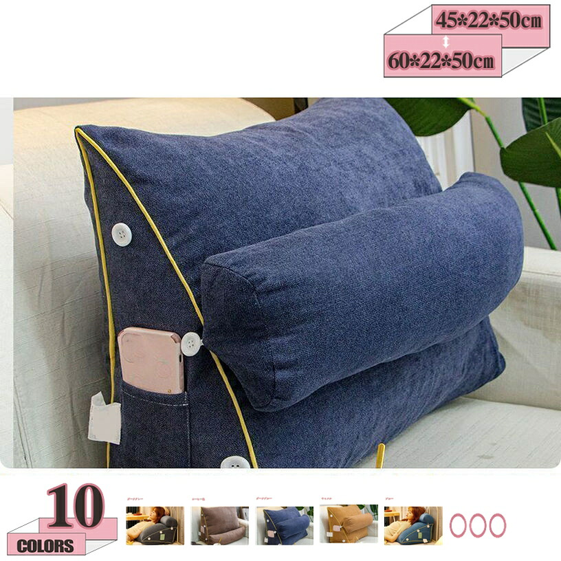 2000円OFFクーポン 背もたれ クッション ベッド 三角 かわいい 三角クッション ソファー ソファークッション 読書 腰枕 ベッド用 リラックスクッション 三角枕 傾斜 枕 テレビ 座椅子 おしゃれ インテリア 多機能 父の日 母の日 gratiahome｜グラティアHOME 16,283円