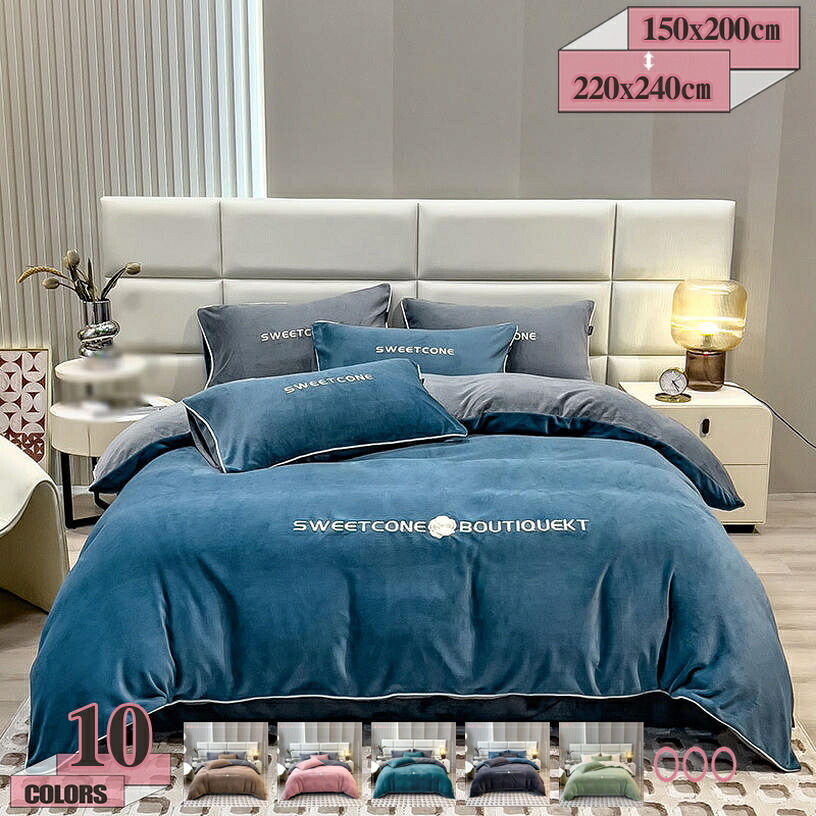 1000円OFFクーポン 掛け布団カバー 冬 シングル 北欧風 あったか フランネル 毛布タッチ 布団カバー フリース 冬用 マイクロファイバー 冬用 毛玉なし 静電気防止 防寒対策 着脱簡単 暖かい 保温 全開ファスナー 洗える 掛け布団カバー 寝具カバー gratiahome｜グラティアHOME