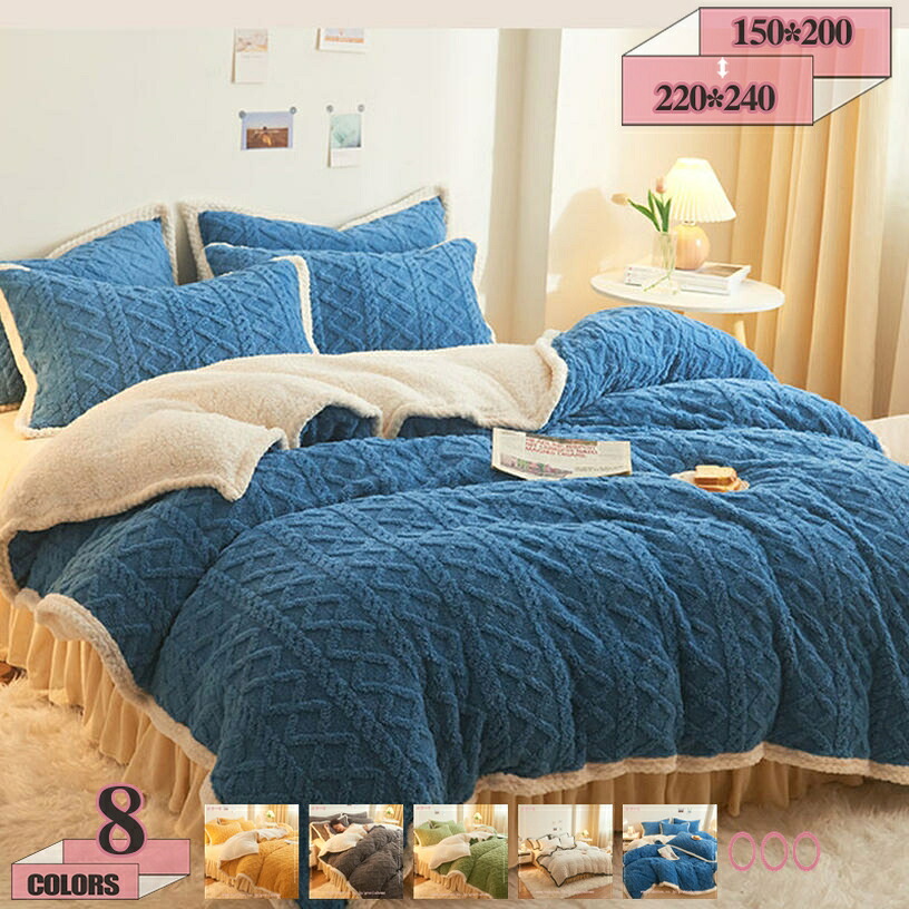 1000円OFFクーポン フランネル100% 掛け布団カバー 掛布団カバー シングル ロング 布団カバー 掛けカバー 掛カバー カバー シーツ おしゃれ かわいい 掛ふとんカバー 掛布団 フランネル 北欧 グレー ベージュ ピンク ブルー 寝具カバー gratiahome|グラティアHOME