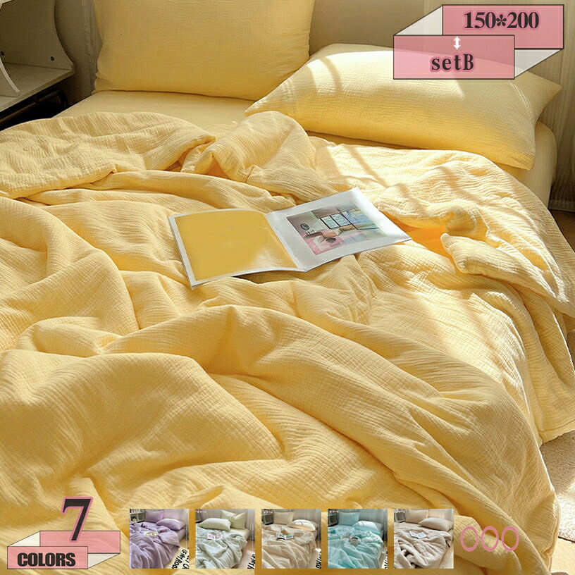 500円OFF引き換え証 毛布 ガーゼ毛布 室内装飾 夏用 睡眠時間 たわい無い 夏ブランケット タオルケット 幾何学学柄 綿織物 今めかしい ウォッシャブル マルチ取りまかなう 自然的 通気性 吸水性 もの柔らか手当たり 肌掛け布団 夏布団 掛けふとん 北欧風 gratiahome