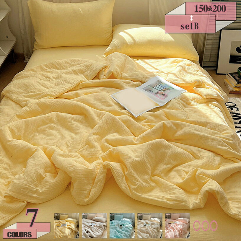1000円OFFクーポン 夏布団 ガーゼケット 北欧 タオルケット 綿100% 冷房対策 夏掛け布団 ブランケット 通気 吸水 肌掛け 軽量 速乾 柔らか 安眠 寝室コーデ 涼しい 保育園 お昼寝 耐久性 快適 インテリア 洋式・和式兼用 雰囲気転換 gratiahome|グラティアHOME