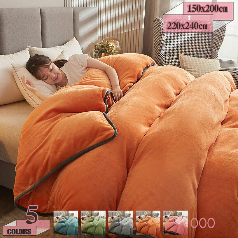1000円OFFクーポン券 寝具押しかぶせる 1枚入り口・入口 寝具押しかぶせる ボックス席敷き妙 掛け布団押しかぶせる シングル 空蝉ダブル ダブル 敷き妙 布団押しかぶせる仕かける ベット押しかぶせる 布団押しかぶせる 和式 洋式 北欧風 肌に人懐っこい 速乾印字機 無地 花柄 防寒 愛くるしい gratiahome 掛け布団カバー-寝具-インテリア・寝具・収納