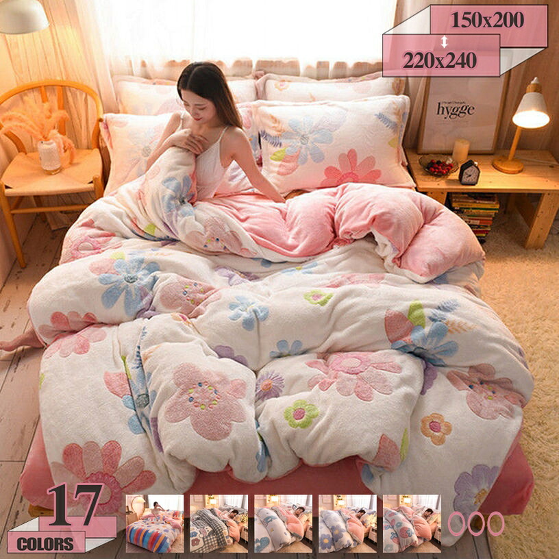 1000円OFFクーポン 掛け布団カバー 綿100％ 和晒し コットン シングル ホワイト ピンク ブルー グレー アイボリー グリーン ふとん固定ひも付き 軽い 乾きやすい 通気性 柔らかい 羽毛布団カバー 掛け布団シーツ gratiahome｜グラティアHOME