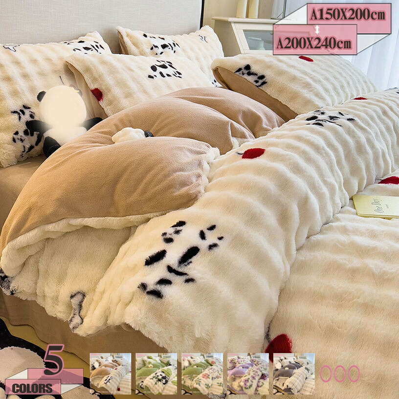 寝具カバーセット シングル 保温 可愛い ピンク ふかふか 保温 フランネル 冬用 あったか 防寒 おしゃれ 柔らかい 寝具 姫系 ベッドカバー 掛け布団カバー インテリア 枕カバー 寝具カバーセット 緑色 兎柄 パンダ柄 gratiahome