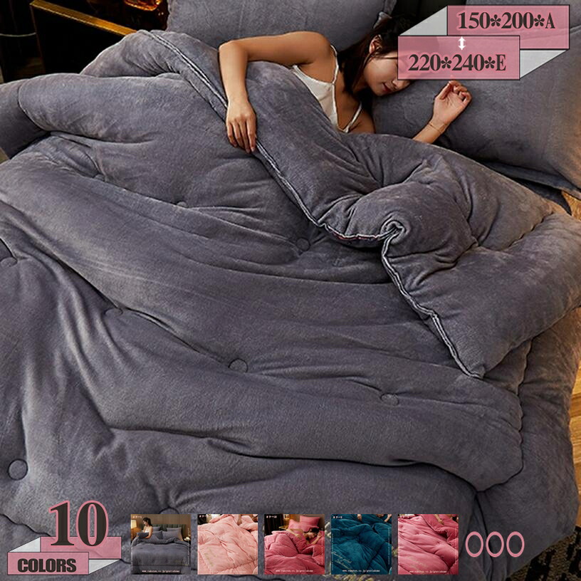 1000円OFFクーポン 冬用掛け布団 掛け毛布 ダブル 冬の掛け布団 変形しませ 気温差対策 はだかけ布団 暖かい毛布 フリース生地 フランネル かけ布団 シングル 掛けふとん 冬掛け布団 オールシーズン 加重毛布 クイーン シープ調 キルティング ん gratiahome|グラティアHOME