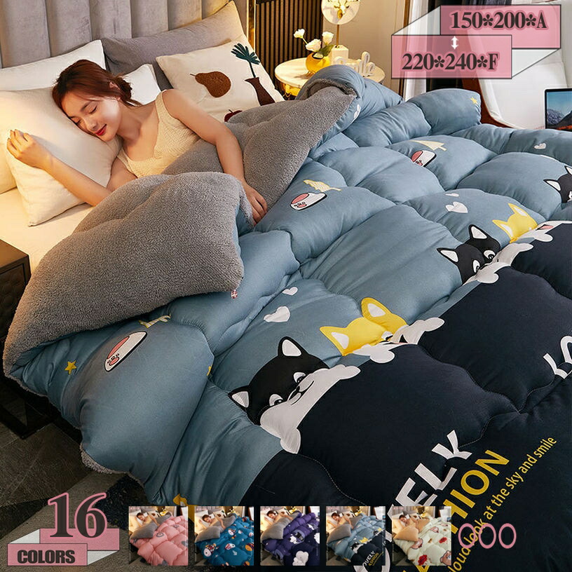 1000円OFFクーポン 掛け毛布 かわいい ソフトタッチ 秋冬用 ブランケット 保温 防寒 毛布 ふわもこ あったか 加重毛布 かけ布団 シングル フリース生地 掛け布団 子供冬用布団 ボア付き 秋冬用の暖かい布団 ダブル 暖かい ボリューム 冬の掛け布団 gratiahome|グラティアHOME