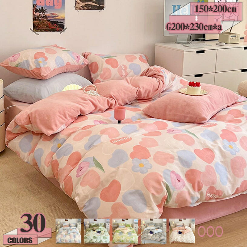 1000円OFFクーポン券 掛け布団覆いかぶせる シングル綿100％ 今めかしい 防壁蝨目 花柄 花飾りつけ 生まれながら原材料 通年 ふかふか コンフォーターカバー 草木 ボタニカル 洗い濯ぎ可 洗いもの替え速乾印字機 通気で汗を愛情を込めて吸い取り 生まれながら原材料の綿織物100% 敷き布団臥榻兼用 gratiahome