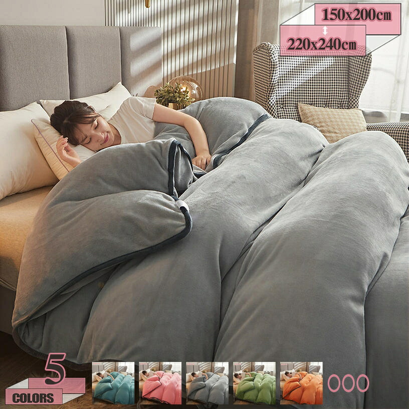 1000円OFFクーポン 布団カバー 1枚入 シングル セミダブル 1枚 ベッドカバー 布団カバー シーツカバー 掛け布団カバー ボックスシーツ 寝具カバー シーツ カバー かわいい 秋冬 あったかグッズ フランネル あたたかい 無地 gratiahome|グラティアHOME