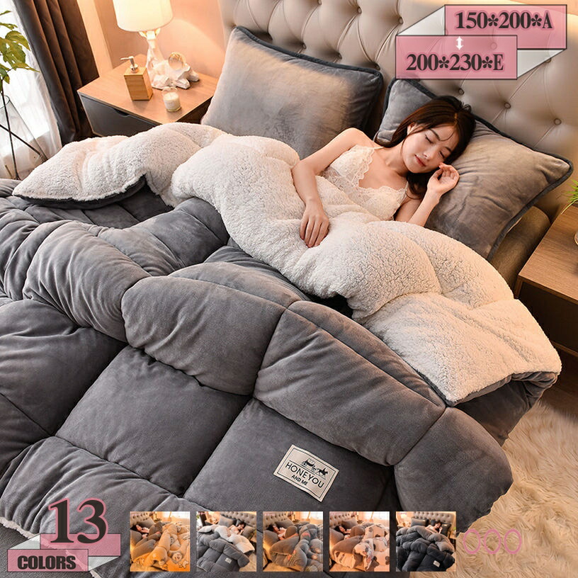 500円OFFクーポン ブランケット ダブルサイズ 無地 冬のかけ布団 ふっくら暖かい ひざ掛け 毛布 シングル おしゃれ リバーシブル なめらか 子供冬用毛布 肌さわり 静電気防止 秋冬用の掛けも毛布 防ダニ加工 ひざ掛け 旅行用 客用 ベッド専用 gratiahome