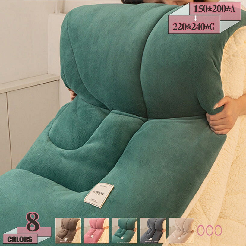 1000円OFFクーポン 掛け毛布 シングル ボア布団 やわらかさ あたたかさ ブランケット 保温力アップ かけ布団 子供用掛け毛布 通年寝具 キルティング加工 冬のかけ布団 セミダブル あったかい 肌かけ布団 防寒毛布 発熱 ボリュームたっぷり gratiahome｜グラティアHOME