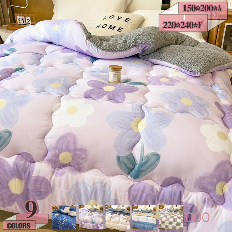 1000円OFF引き換え証 毛布 シングル 保温ブランケット 冬用ブランケット 虚蝉ダブル フワフワの肌ざわり 掛けブランケット 掛けふとん かけ布団 へばり付く感 ブランケットと布団兼用 肌掛け布団 冬の掛け布団 洗えるかけ布団 かけふとん お子さん冬用布団 肌かけ布団 ゆったり眠れる楽になること gratiahome 毛布・ブランケット-寝具-インテリア・寝具・収納