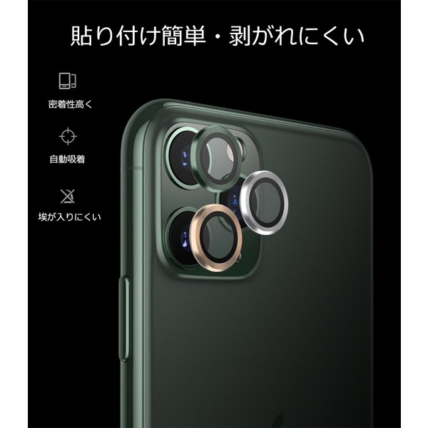 楽天市場 年新 3点セット Iphone12pro Promaxカメラフィルム レンズ保護 超軽量航空アルミ合金 強化ガラス 保護フィルム Iphone 12promaxレンズカバー Iphone 12proカメラ保護カバー 9h 高硬度 一体感 レンズ保護ケース 防爆裂 超薄 超高透過率 貼りやすい G Ratio