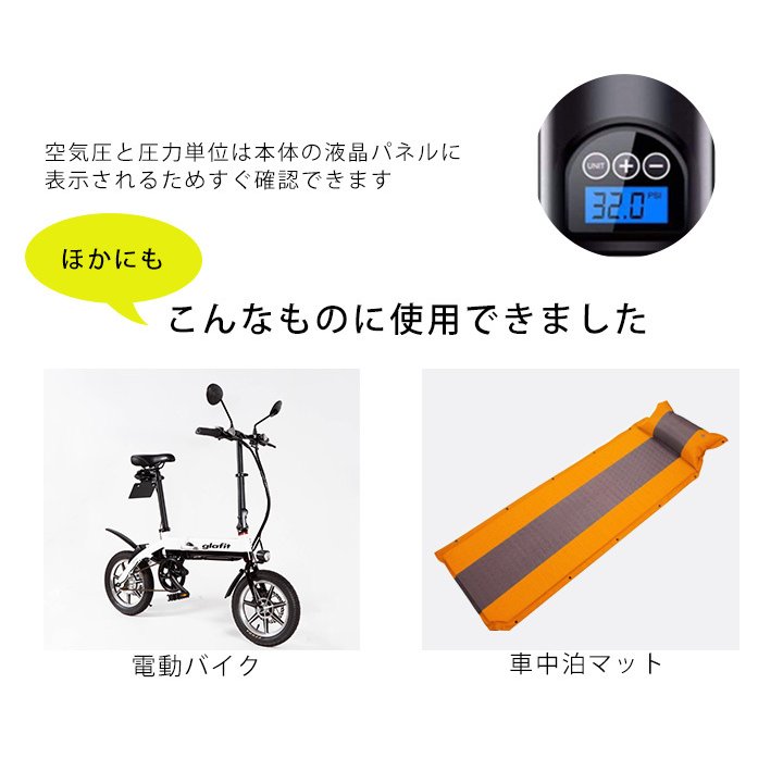 楽天市場 電動空気入れ 超小型 電動エアコンプレッサー 電動ポンプ 全自動 軽量 充電式 操作簡単 コードレス 自動ストップ 車 自転車 バイク ボール 浮き輪 車用品 プール コンパクト 持ち運べる ポータブル 子供用プール G Ratio ジーレシオ G Ratio