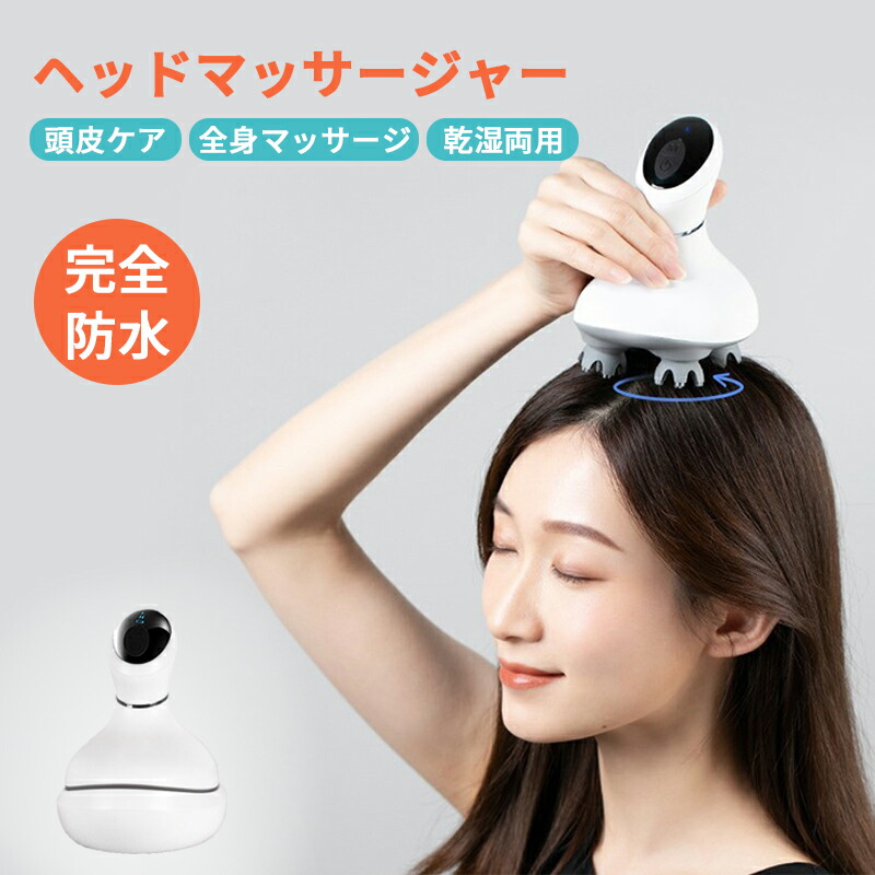 熱販売 WAVEWAVE Head Relax Bluetooth対応頭皮ヘアマッサージ