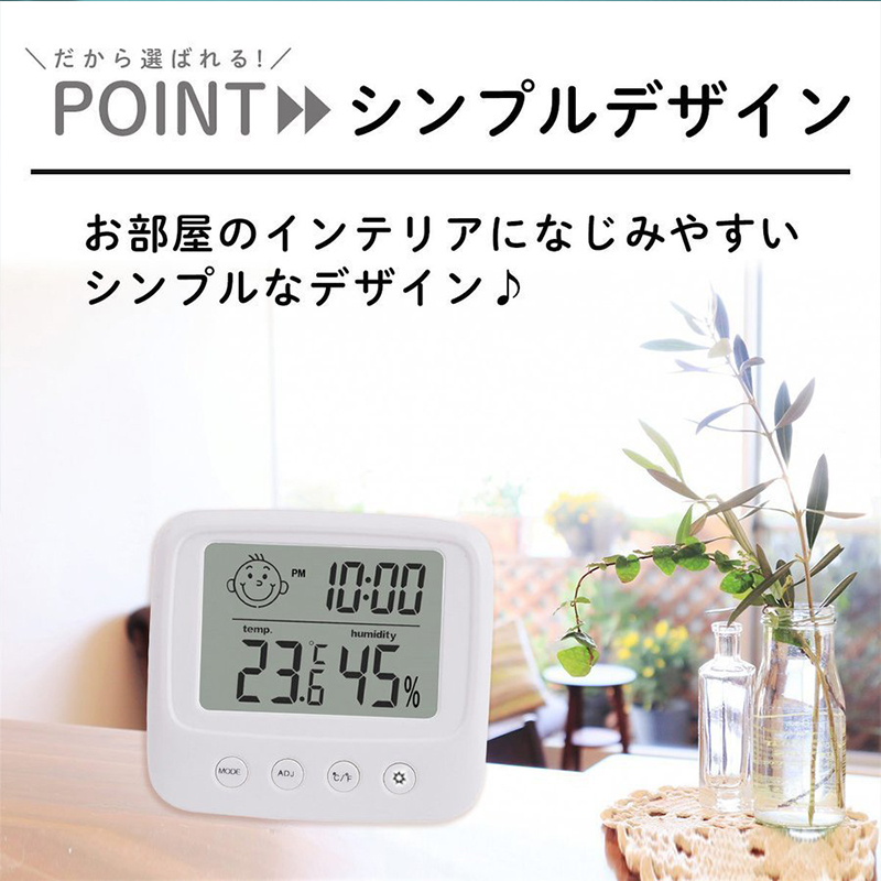 多機能 デジタル温湿度計 デジタル時計 目覚まし時計 バックライト