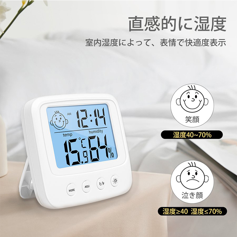 日本未発売】 湿度計 温度計 温湿度計 デジタル時計 アラーム付 卓上 壁掛け007