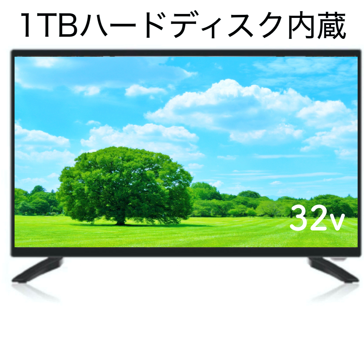 ラッピング ※※ラッピング ※液晶テレビ⭐グランプレ GRANPLE⭐32型⭐HDD