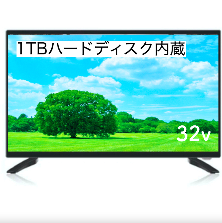 楽天市場】ハードディスク 内蔵 テレビ 40インチ 録画機能付き フル