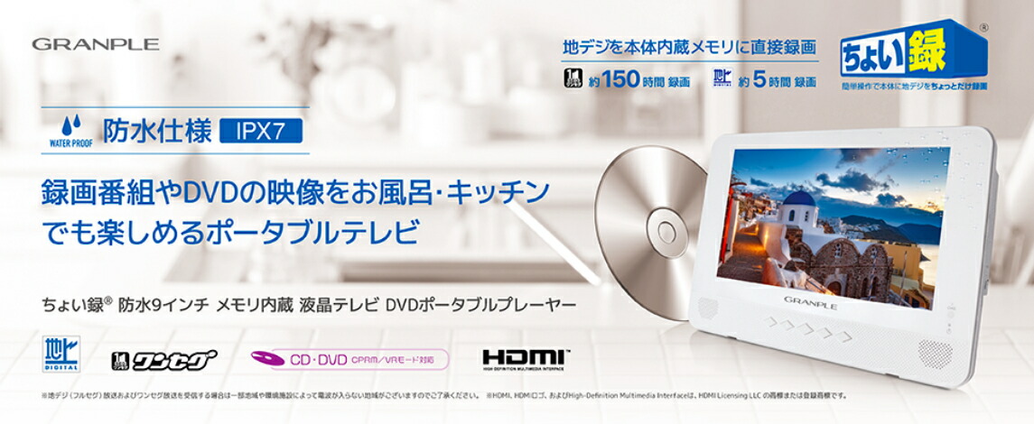 テレビ/映像機器 ブルーレイレコーダー 楽天市場】ポータブルブルーレイディスクプレーヤー 14インチ Blu-ray 