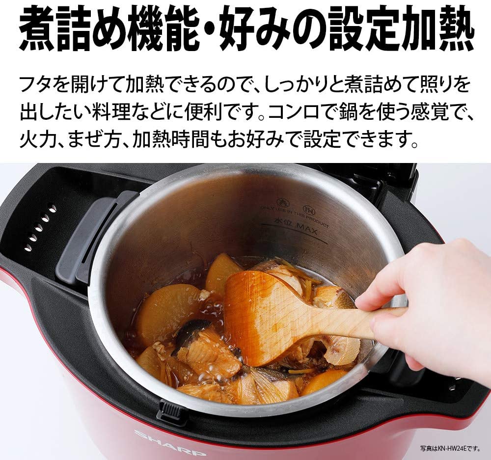 時短料理に♩ヘルシオ ホットクック ホワイト 1.6L-