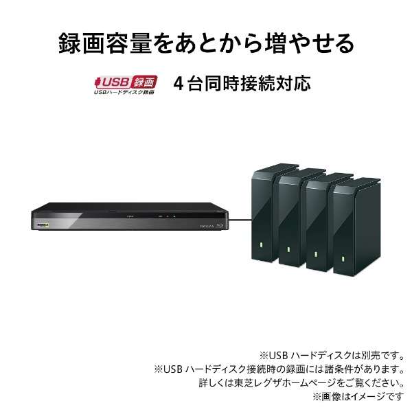 洗濯機可 東芝レグザブルーレイレコーダーDBR-UT309 - 通販