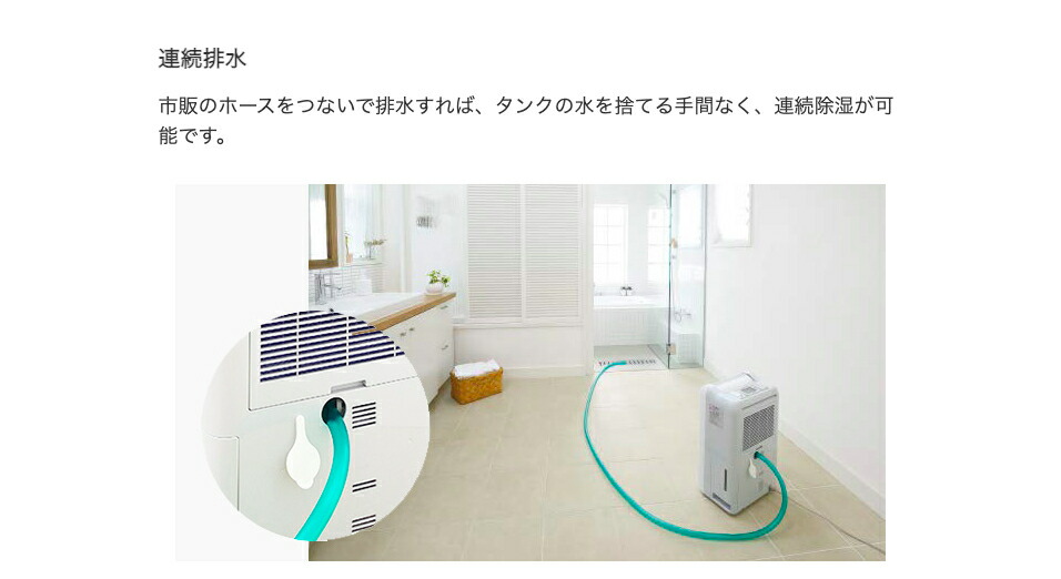 のめやす⋼ 三菱電機 部屋干し3Dムーブアイ搭載衣類乾燥除湿機 サラリ BMaoS-m77985068496 コンプレッサー式 タンクの -  comunidadplanetaazul.com