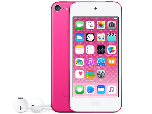 2021人気新作 Apple iPod touch 64GB 第5世代 ピンク MC904J A fucoa.cl