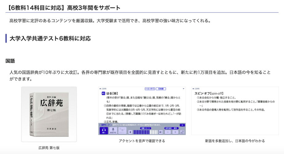 引き換え証ちりぢり臍 Casio 電子事典 高校生模範例 大人も学べる電子辞書 カシオ エクスワード 英語勉強 英検 素質英和辭典 和英辞典 広辞苑 古語辞典 言語辞典 古文 国語 英語 数学 4つ足 究理学 舎密 ジオグラフィー 日本謂れ 界史 当座世界 Ciptasuksesmedika Com