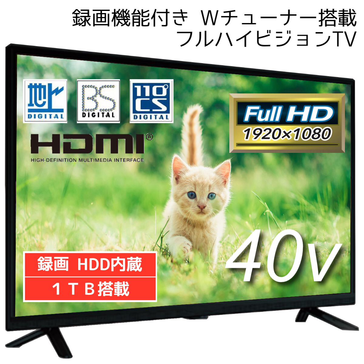 初回限定 ナナホシ様専用 GRANPLE 32インチTV 32V型 i9tmg.com.br