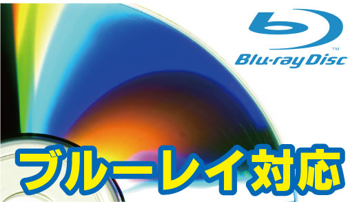 ポータブルブルーレイディスクプレーヤー 14インチ Blu-rayプレーヤー