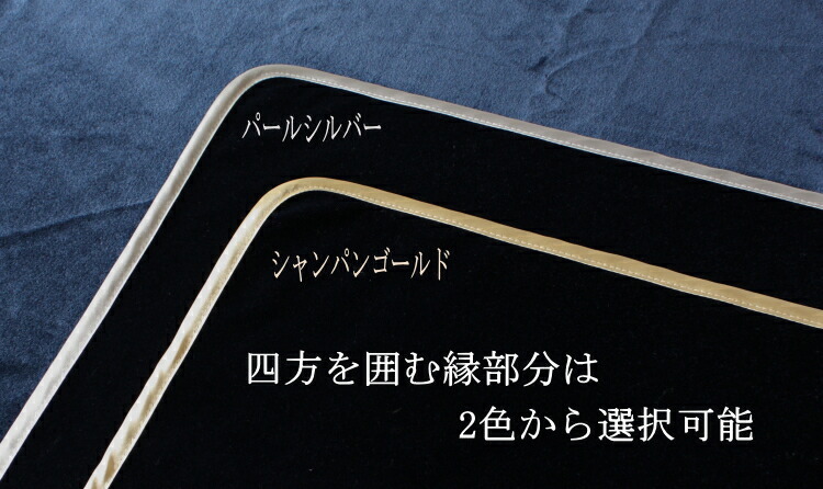 タロットクロス【高品質の国内生産】プレーン・レインブルー・タロットクロス・しなやかで柔らかな手触り感と美しい光沢を放つタロットカード展開用クロス！