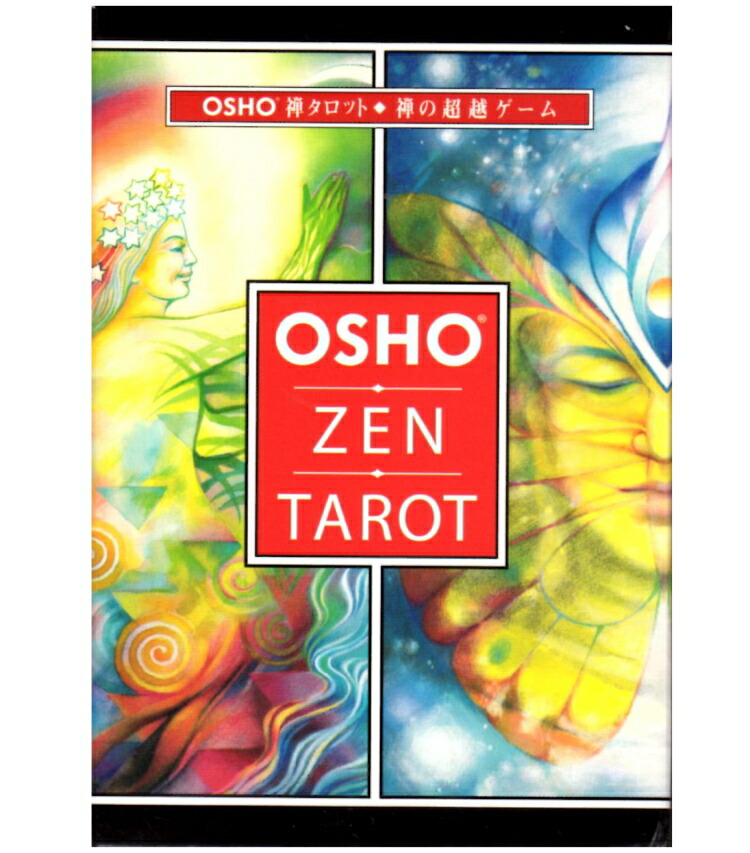 ダントラ 和尚 OSHO タロットカード 和尚ネオタロット OSHO禅タロット