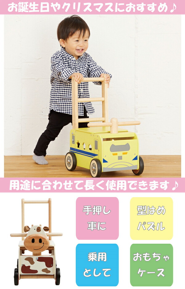 在庫有 知育玩具 木のおもちゃ ウォーカー ライド 消防車 ドクターイエロー アーミートラック カウ 牛 誕生日 1歳 男 おもちゃ 女 子供 誕生日プレゼント 男の子 女の子 赤ちゃん 積み木 室内 乗り物 手押し車 一歳木製 幼児 出産祝い Griswoldlawca Com