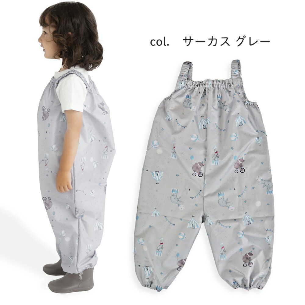 お砂場プレイウェア砂場着遊び着オーバーオールプレイウェアレインパンツ90cm100cmベビーレイングッズ水遊び撥水雨具男の子かわいい
