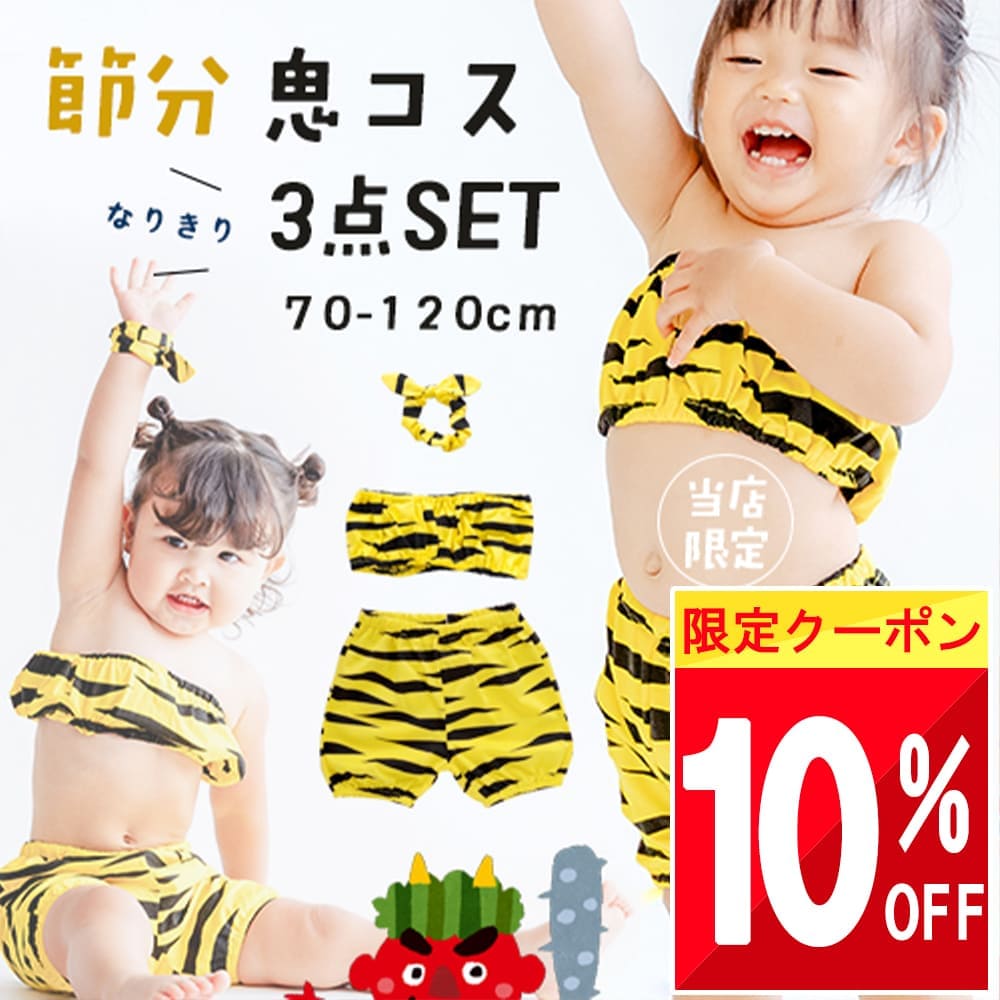 トイザらス限定 マイメロディ お花いっぱいテントハウス【送料無料】