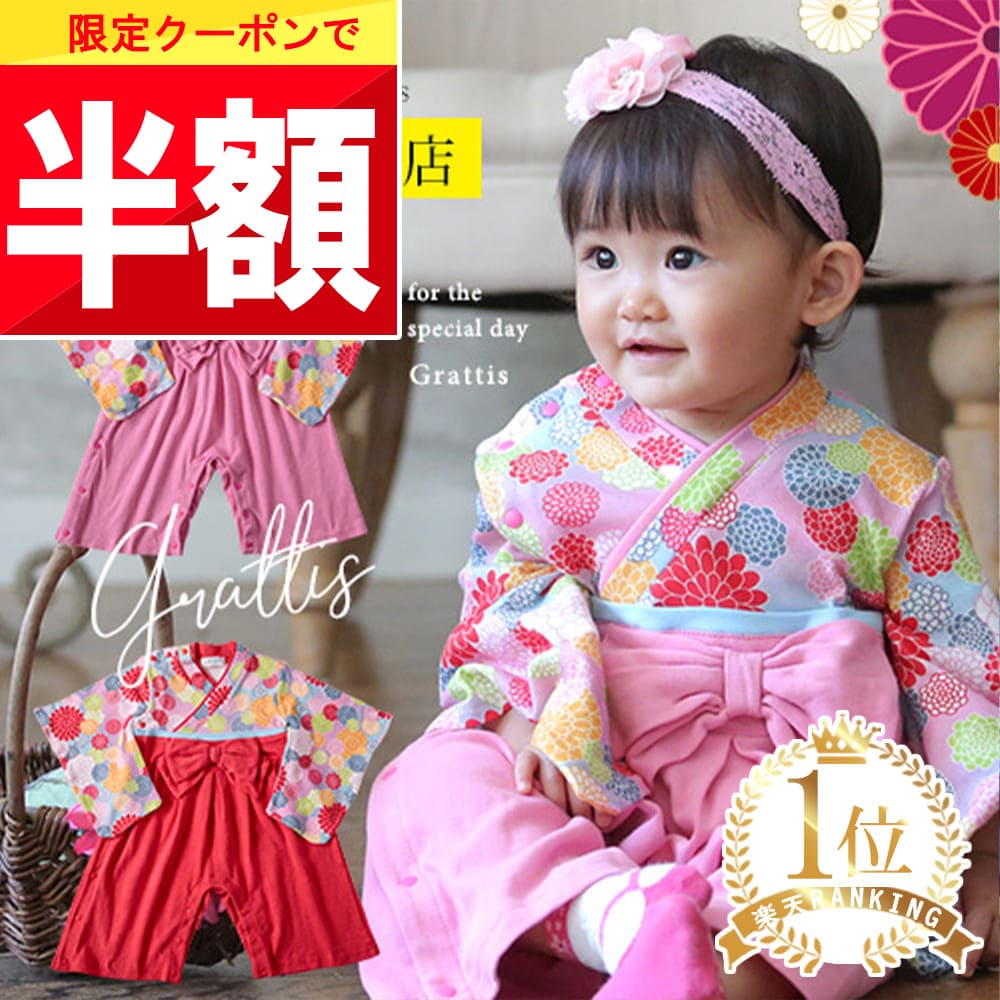 楽天市場】☆ 全品半額だよ〜!! ☆【20時頃 開始】早い者勝ち