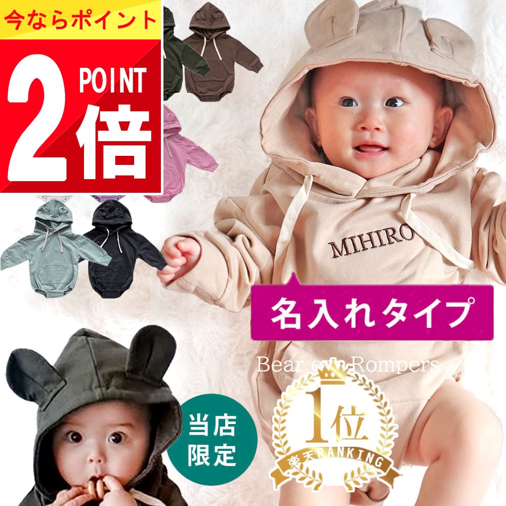 楽天市場】☆ 今なら、P10倍だよ!! ☆ 最大48倍ポイント