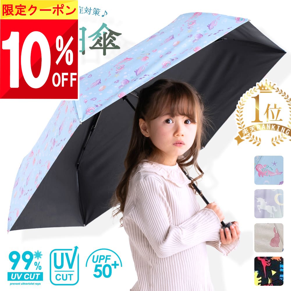 ＧＷお値下げ中☆ディズニーリゾート☆折りたたみ傘セット 晴雨兼用折り畳み傘／ディズニー: グッズ - 宝塚クリエイティブ