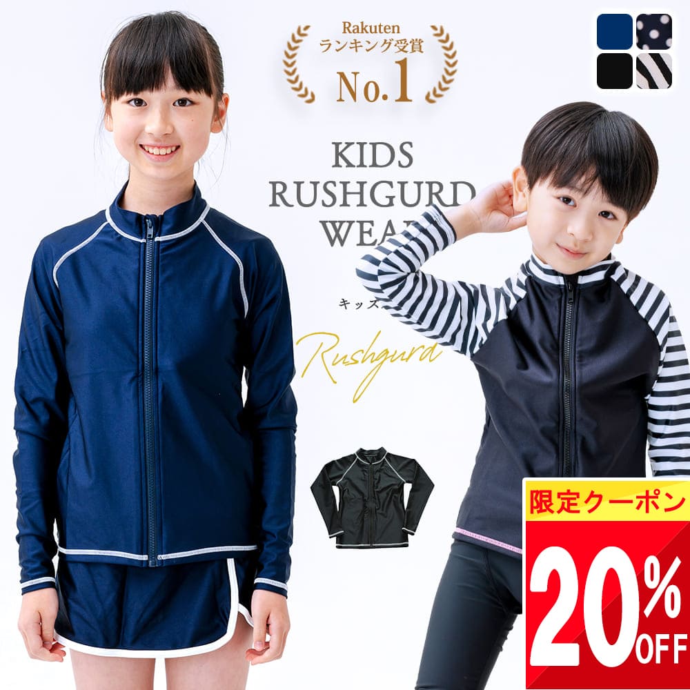 かわいい! 全品10%OFF〜!! 楽天市場】☆ ☆【先着限定クーポン】 白 綿100% ベビー