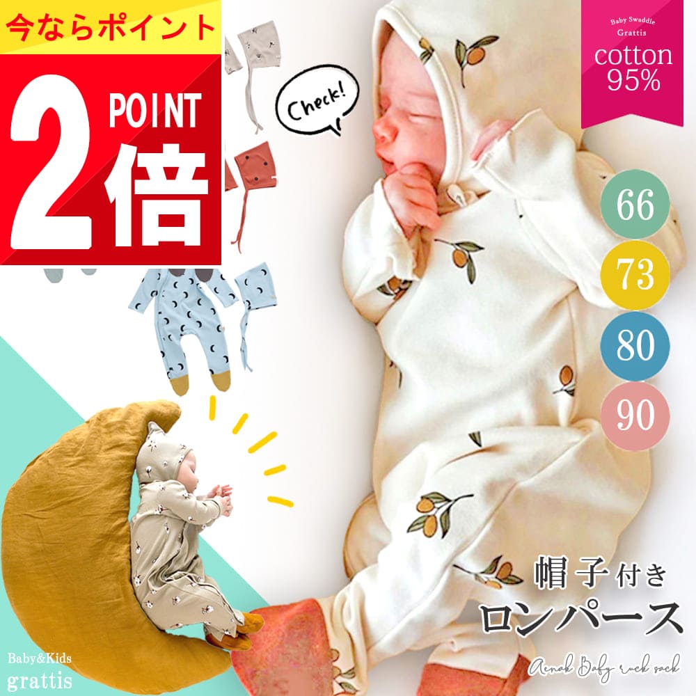 楽天市場】☆ 今なら、P10倍だよ!! ☆ 最大48倍ポイント