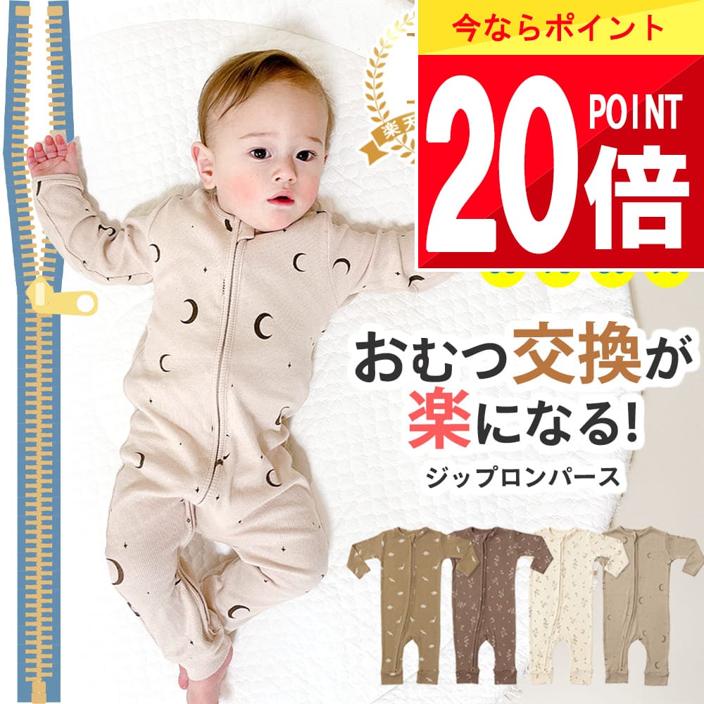 最安 楽天市場】☆ 今なら、P10倍だよ!! ☆ 最大48倍ポイント サロペット・オーバーオール・オールインワン