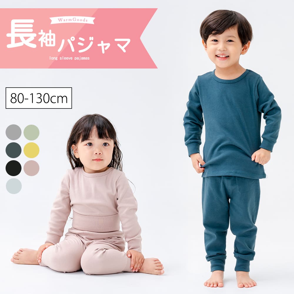 楽天市場】ベビー服 ベビー セットアップ 半袖 上下セット