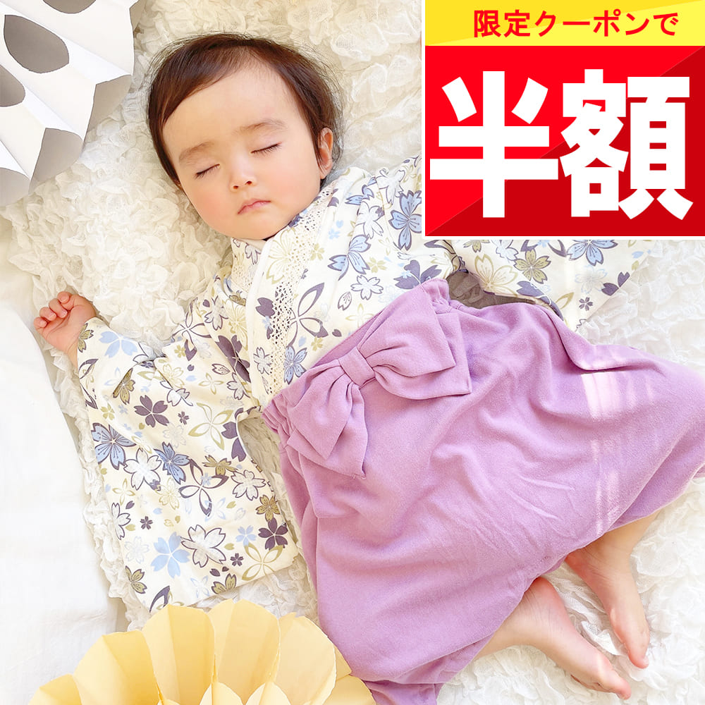 楽天市場】☆ 全品半額だよ〜!! ☆【20時頃 開始】早い者勝ち